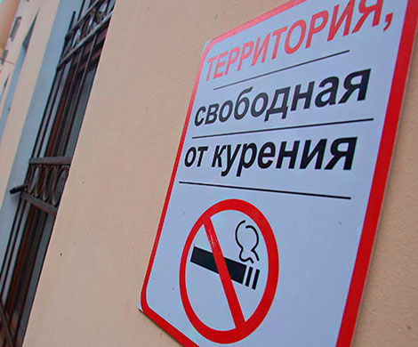 Минздрав анонсировал новые меры борьбы с курением
