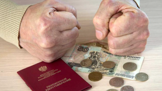 Михаил Делягин: «Кризис заставит власти провернуть очередную пенсионную аферу» Михаил Делягин: «Кризис заставит власти провернуть очередную пенсионную аферу»