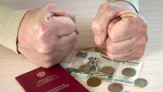 Михаил Делягин: любые разговоры про пенсионную реформу – очередное мошенничество Михаил Делягин: любые разговоры про пенсионную реформу – очередное мошенничество