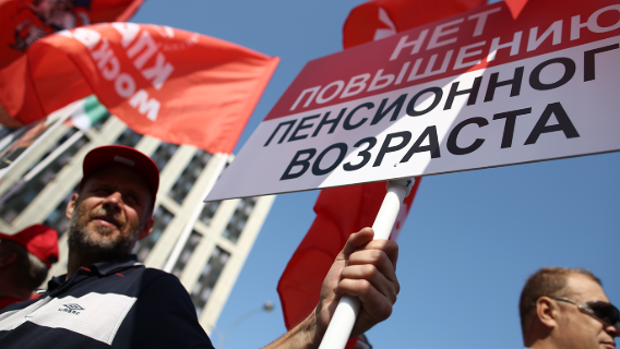 Михаил Хазин назвал условия для отмены пенсионной реформы в России