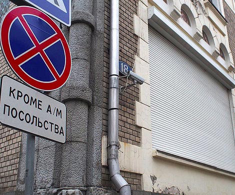 Московский паркинг прокомментировал ликвидацию парковки у посольства США