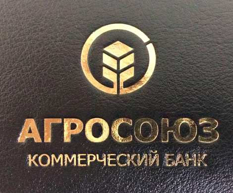 Москва ветировала санкции США против «Агросоюза» Москва ветировала санкции США против «Агросоюза»