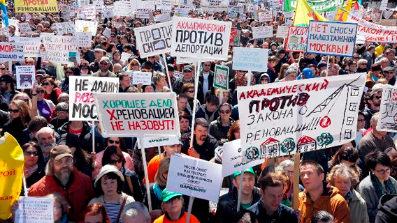 Москвичи выступают против «превращения Москвы в гетто» Москвичи выступают против «превращения Москвы в гетто»