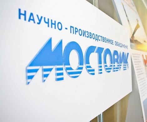«Мостовик» перешел под контроль Сбербанка «Мостовик» перешел под контроль Сбербанка