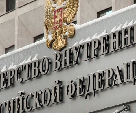 МВД заплатит информаторам: Минюст утвердил приказ о вознаграждениях за содействие полиции