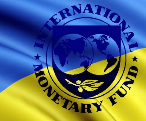 МВФ может отказать Киеву в помощи