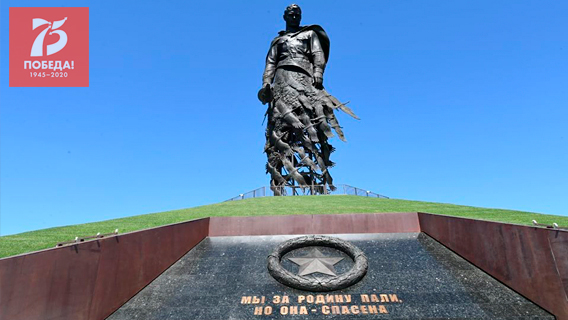 «Мы за Родину пали, но она – спасена» «Мы за Родину пали, но она – спасена»