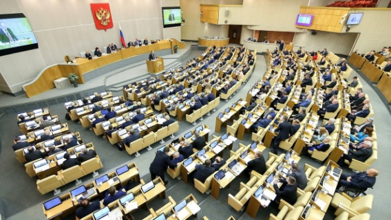 На фоне COVID-19 Госдума подарила россиянам кредитные каникулы На фоне COVID-19 Госдума подарила россиянам кредитные каникулы