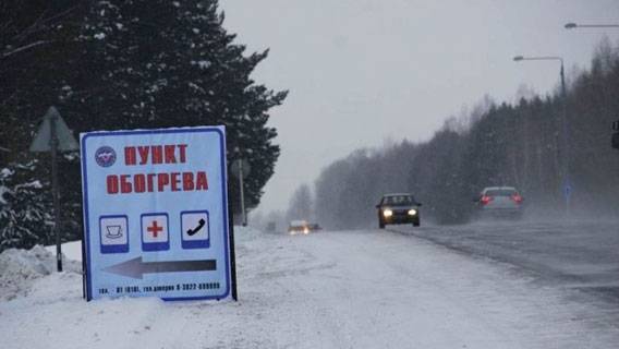 На тюменских трассах помогают замерзающим На тюменских трассах помогают замерзающим