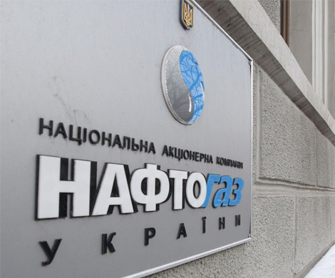 Нафтогаз выплатил Газпрому $1,3 млрд долга за 2013 год