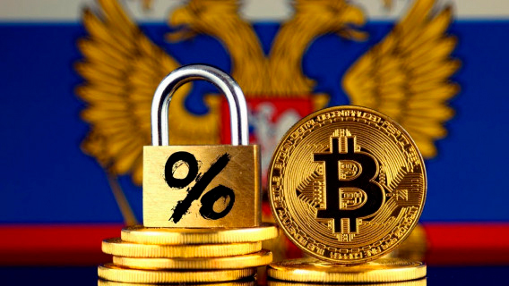 Налог на криптовалюты может появиться в России