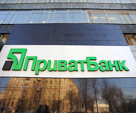 Народ разоряй, а Коломойского выручай Народ разоряй, а Коломойского выручай