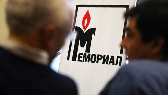 Научное сообщество Франции и Бельгии выступило в поддержку общества «Мемориал» Научное сообщество Франции и Бельгии выступило в поддержку общества «Мемориал»