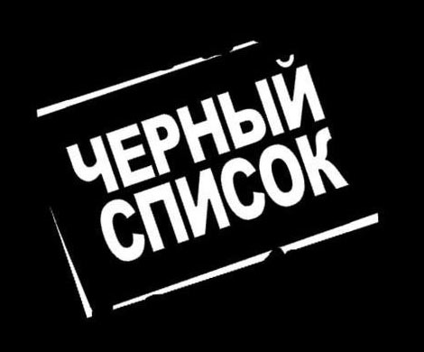 Недобросовестных пользователей недр внесут в черный список Недобросовестных пользователей недр внесут в черный список
