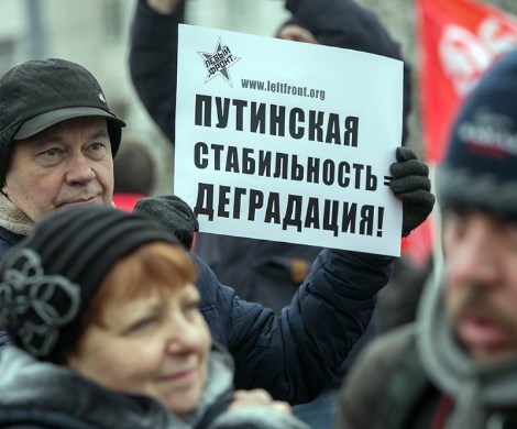 «Недоверие Путину и власти»: в Москве прошел митинг за отставку правительства и отмену пенсионной реформы