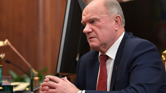 «Необходимо сформировать правительство народного доверия»: Зюганов сделал заявление «Необходимо сформировать правительство народного доверия»: Зюганов сделал заявление