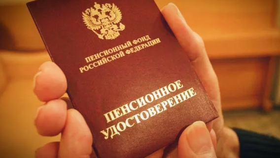 Независимые профсоюзы: властям придется рассмотреть вопрос о снижении пенсионного возраста Независимые профсоюзы: властям придется рассмотреть вопрос о снижении пенсионного возраста