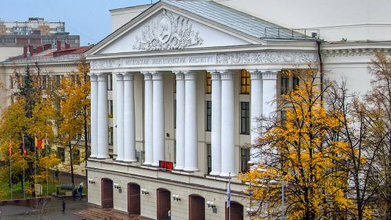 НИУ «МЭИ» готовится к созданию Центров компетенций НИУ «МЭИ» готовится к созданию Центров компетенций