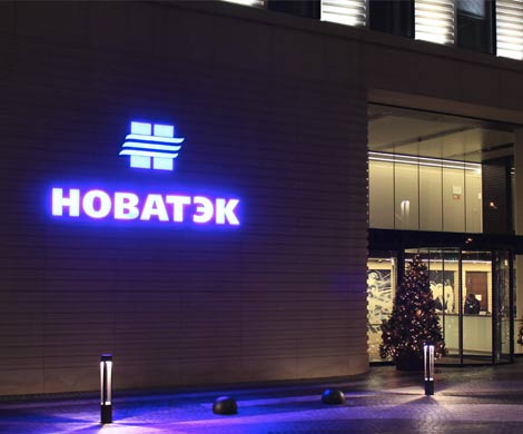 НОВАТЭК заплатил американским пиарщикам $280 тысяч НОВАТЭК заплатил американским пиарщикам $280 тысяч