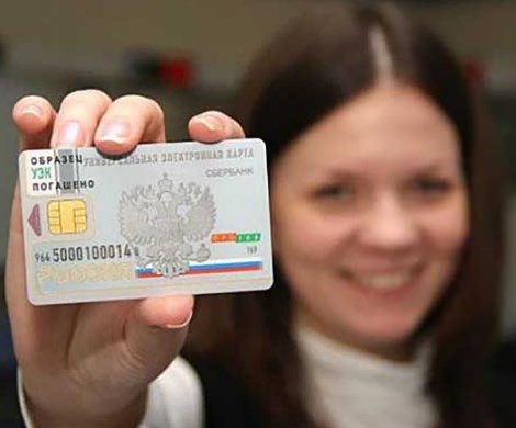 Новая реформа: россиянам через 2 года начнут менять паспорта