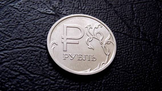 Новый дизайн рубля к деноминации? Новый дизайн рубля к деноминации?