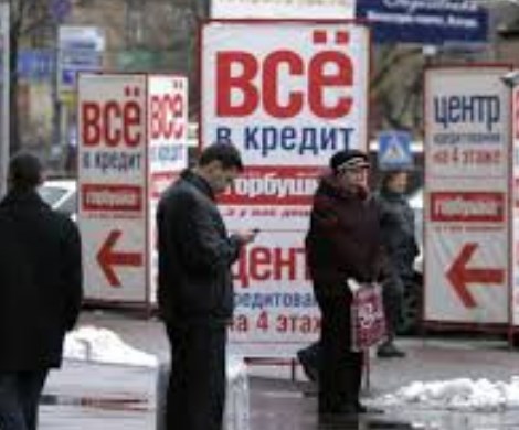 Новый рекорд закредитованности: россияне все больше влезают в долги