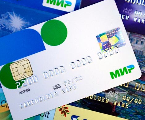 НСПК создала систему защиты платежей карт «Мир», не зависящей от Visa
