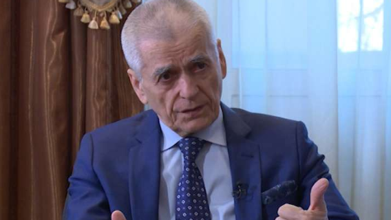 Онищенко - россиянам, опасающимся нового карантина: никакой второй волны не будет Онищенко - россиянам, опасающимся нового карантина: никакой второй волны не будет
