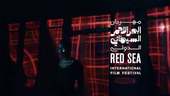 Определена окончательная дата первого кинофестиваля Red Sea Film Festival в Саудовской Аравии Определена окончательная дата первого кинофестиваля Red Sea Film Festival в Саудовской Аравии