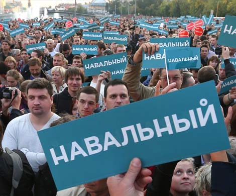 Опрос выявил в Костроме всего 1% сторонников Навального