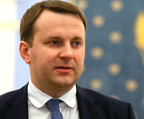 Орешкин стал новым руководителем ЦСР Орешкин стал новым руководителем ЦСР