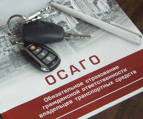 ОСАГО стало слишком дорогим для автовладельцев ОСАГО стало слишком дорогим для автовладельцев