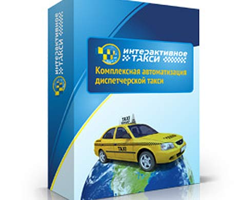 Особенности «Интерактивного такси» Особенности «Интерактивного такси»