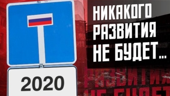 «Осознанная политика пятой колонны»: Зюганов наносит новый удар по Медведеву