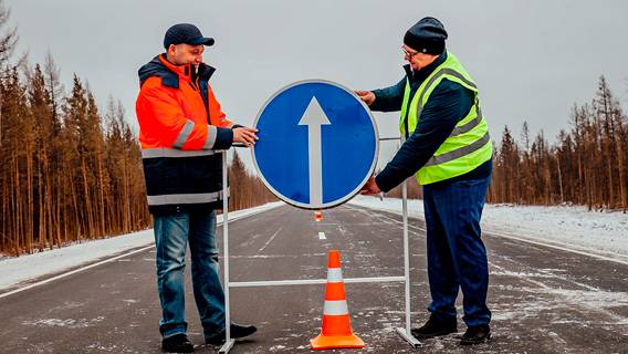 Открыт новый участок федеральной трассы Вилюй Открыт новый участок федеральной трассы Вилюй