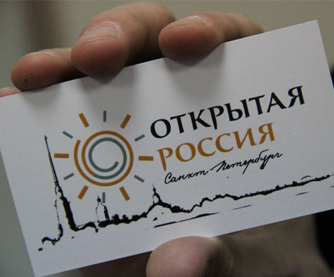 «Открытая Россия» рассказала откуда в Костроме появилась крупная сумма денег