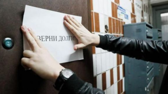 Отобрать последнее: долги россиян за ЖКХ хотят отдать коллекторам Отобрать последнее: долги россиян за ЖКХ хотят отдать коллекторам