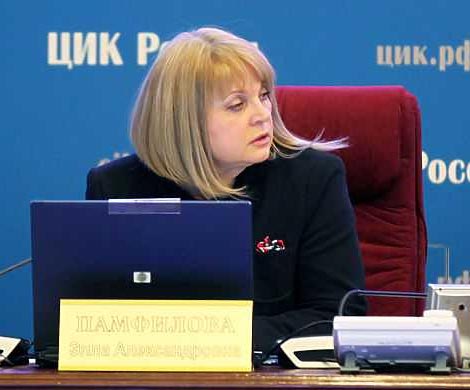 Памфилова рассказала о предвыборных нарушениях в Якутии
