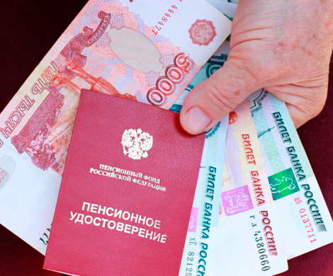 Пенсии расти не будут Пенсии расти не будут