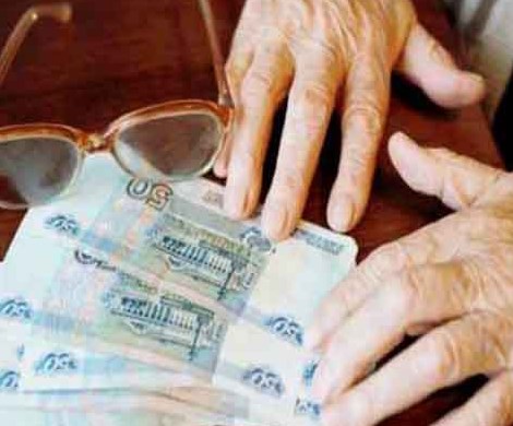 Пенсии россиян спустят в «оборот»: ЦБ задумал эксперимент, который может обернуться проблемами Пенсии россиян спустят в «оборот»: ЦБ задумал эксперимент, который может обернуться проблемами