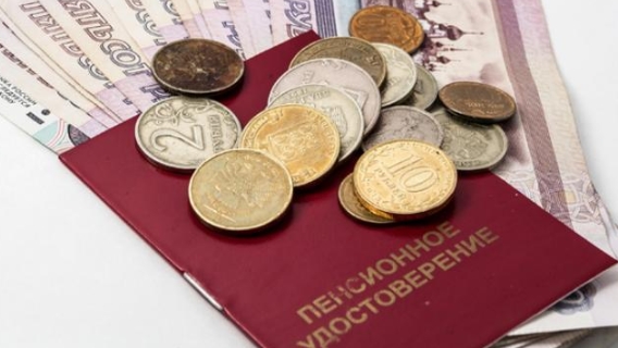 Пенсионерам «вернут потерянное» от пенсионной реформы: Путин высказался об индексации Пенсионерам «вернут потерянное» от пенсионной реформы: Путин высказался об индексации