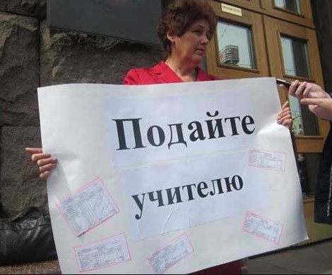Пенсионная реформа оставит российские школы без учителей