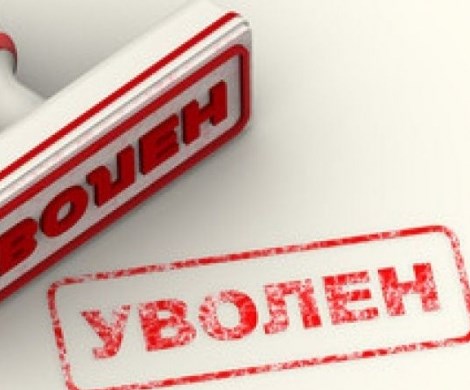 Пенсионная реформа: работодатели начали заранее избавляться от пожилых россиян Пенсионная реформа: работодатели начали заранее избавляться от пожилых россиян