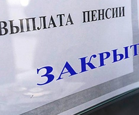 «Пенсионная реформа - это хорошо»: Кремль готовит мощный пиар, Минздрав обещает «бессмертие» «Пенсионная реформа - это хорошо»: Кремль готовит мощный пиар, Минздрав обещает «бессмертие»