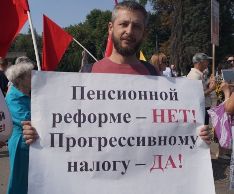 «Пенсионный налог»: в России предложили замену пенсионной реформе