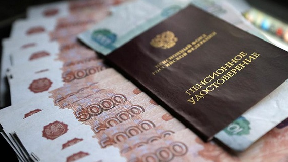 Пенсия может вырасти на 16500 рублей: эксперты подсчитали эффект новой реформы Пенсия может вырасти на 16500 рублей: эксперты подсчитали эффект новой реформы