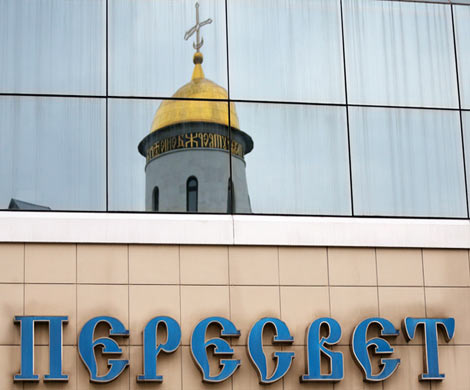 «Пересвет» хочет взыскать с Альфа-банка 10,5 млрд. рублей