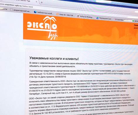 Петербургский "Экспо-тур" пополнил список приостановивших работу туроператоров Петербургский "Экспо-тур" пополнил список приостановивших работу туроператоров