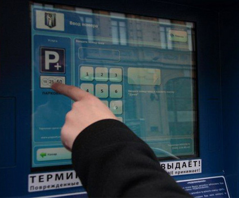 Платные парковки принесли Москве 290 млн. рублей