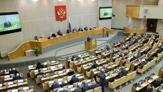 По 9000 рублей на человека: в Думе предложили сделать россиянам новогодний «подарок» По 9000 рублей на человека: в Думе предложили сделать россиянам новогодний «подарок»